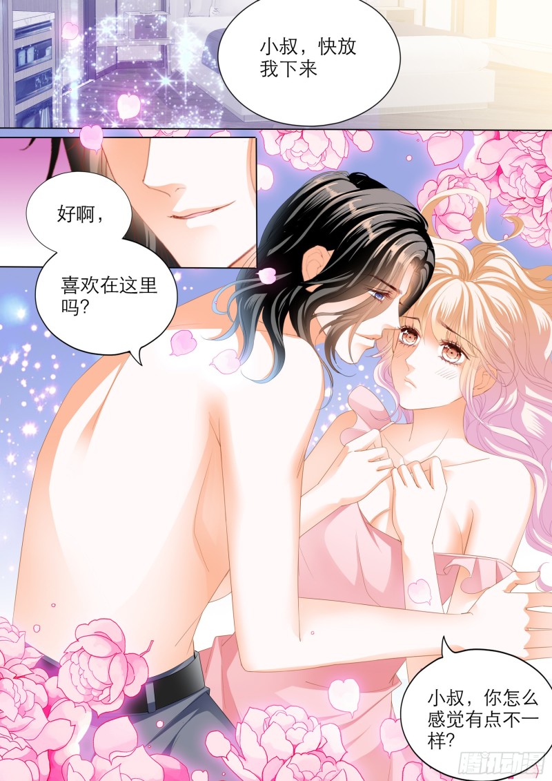 小叔的“五天”11