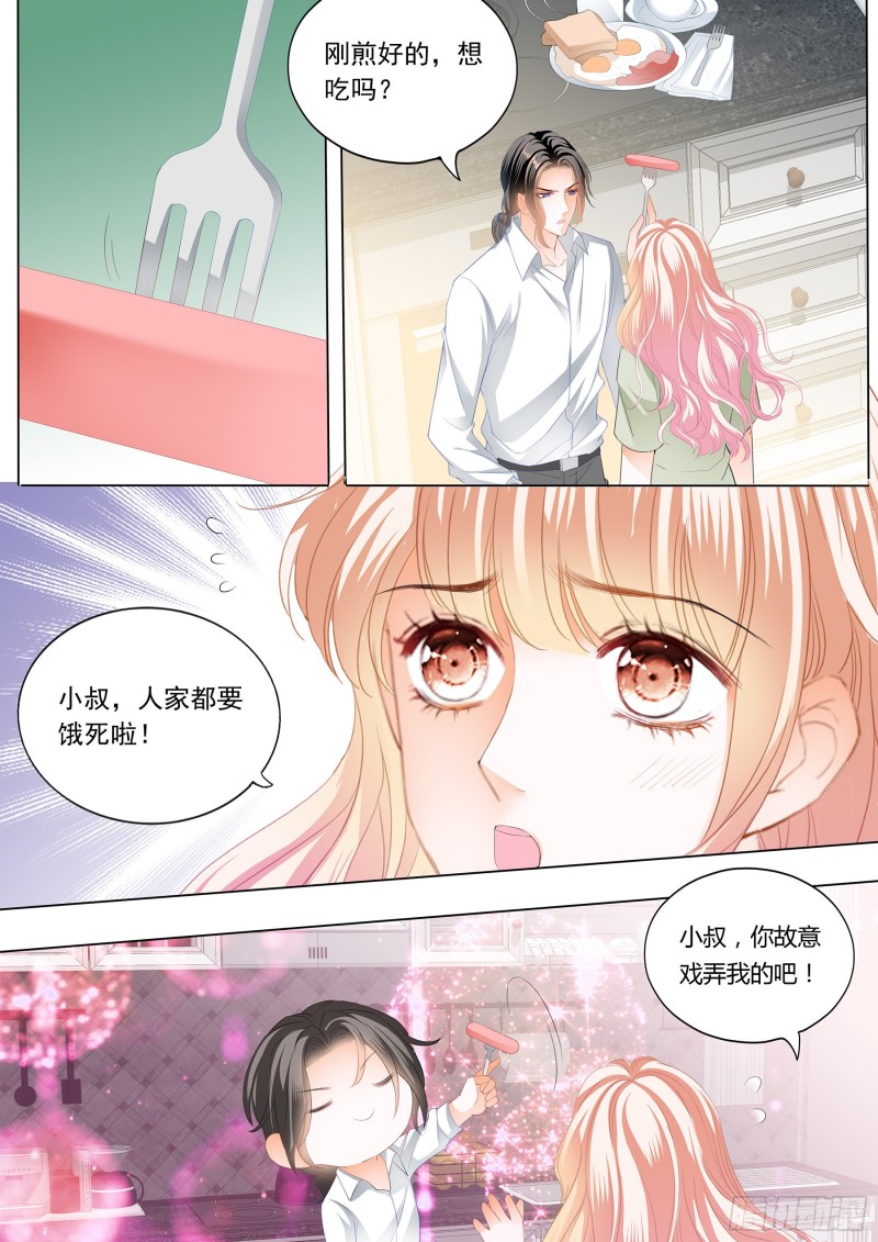 小叔又犯病了5