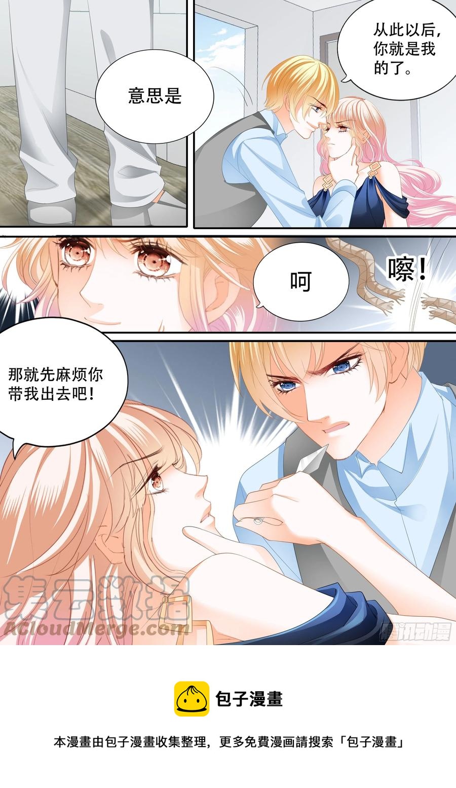 真假筠筠13