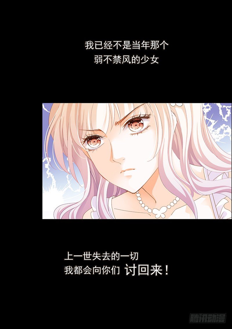 序章7