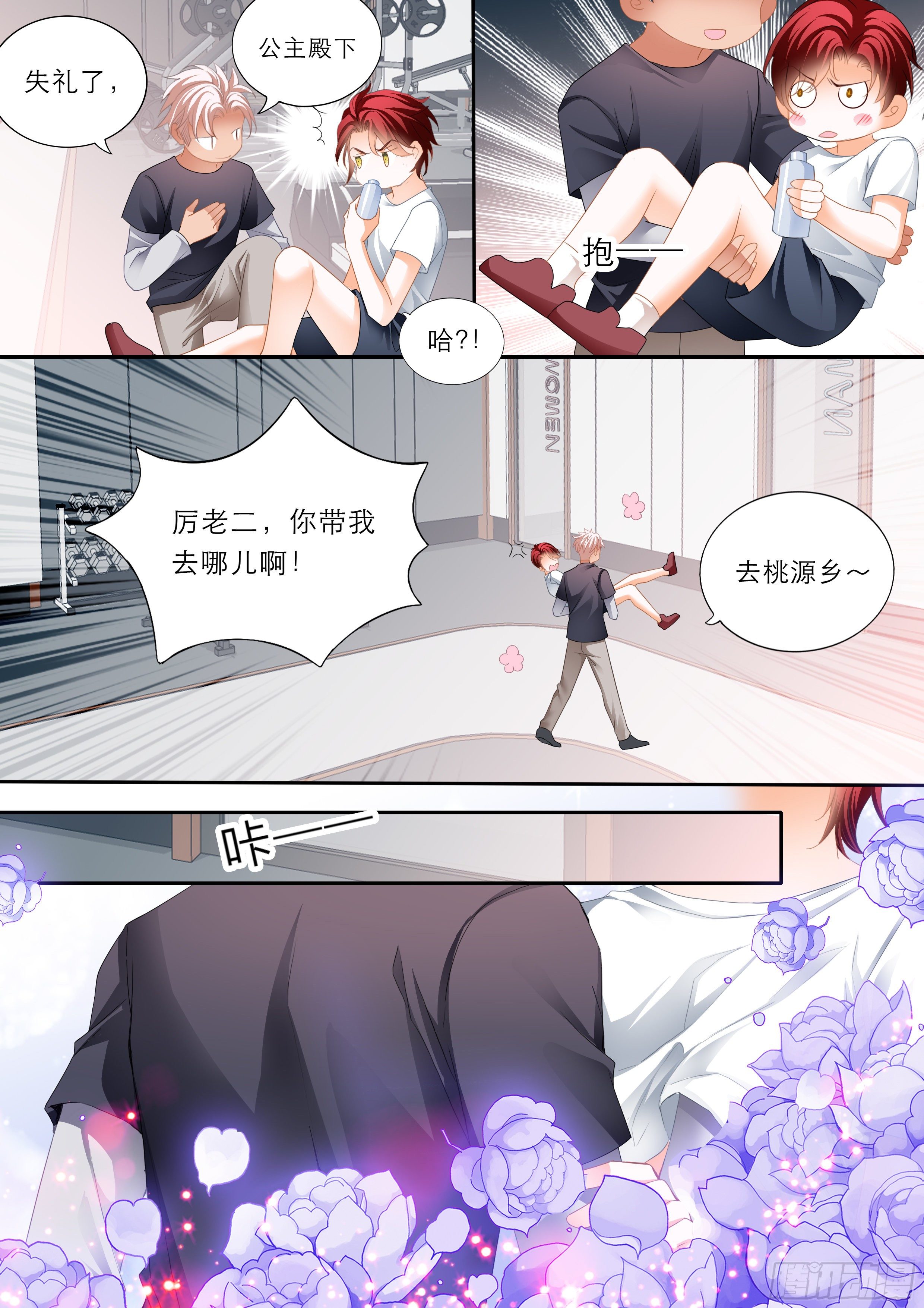 爱的告白7
