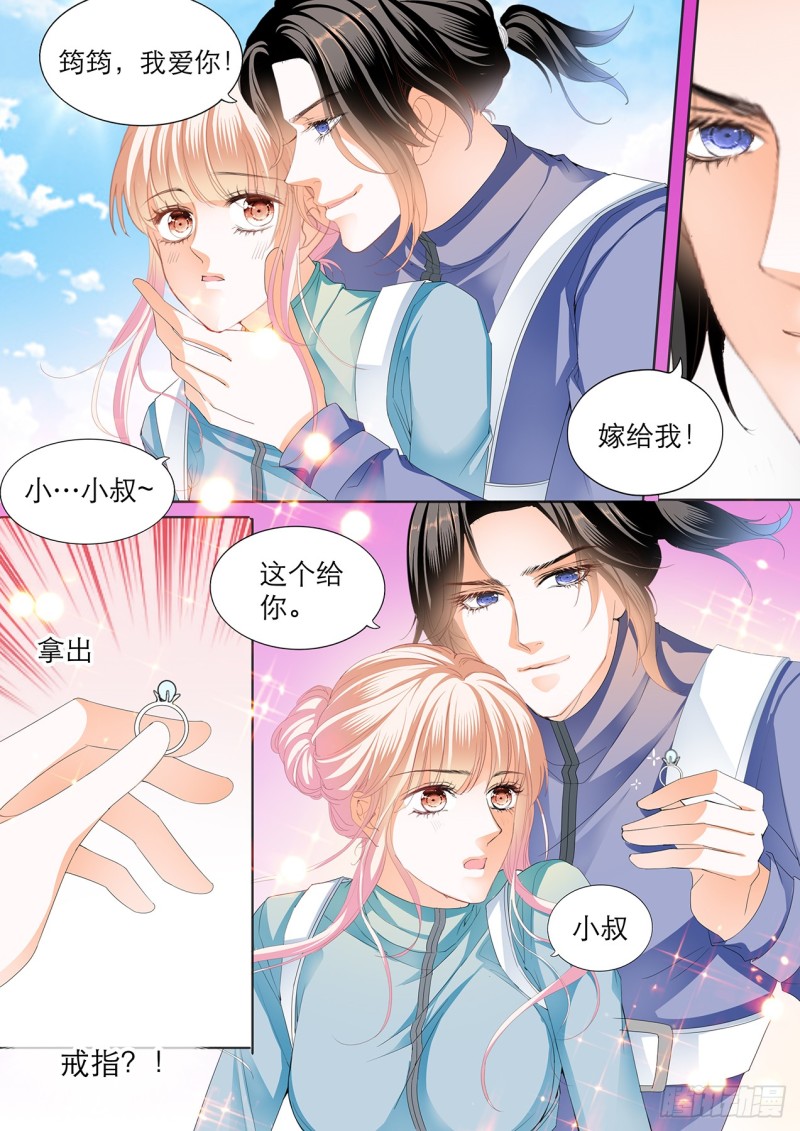 跳伞也激情5