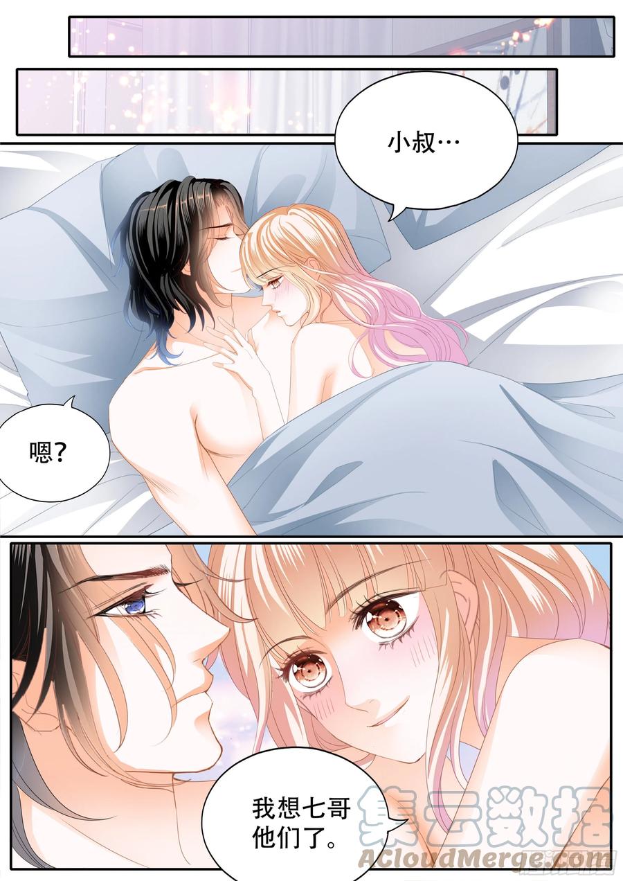 你只属于我12