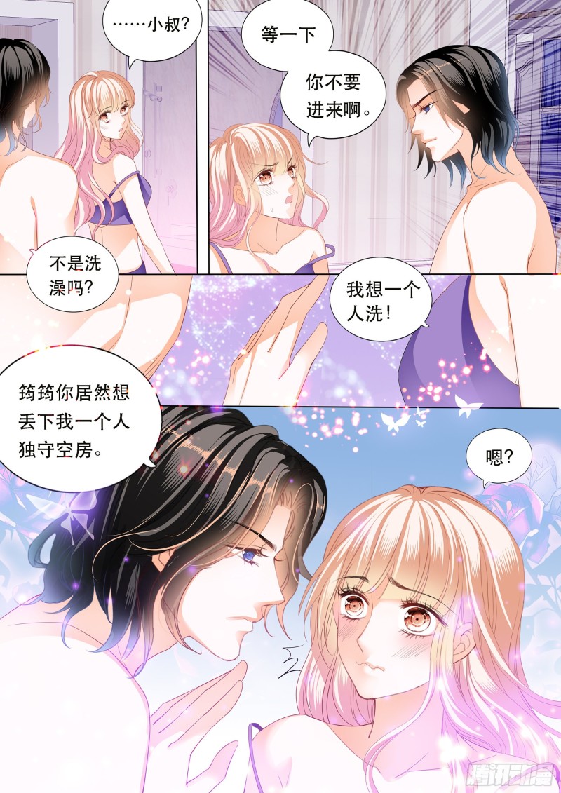 狠狠地惩罚13