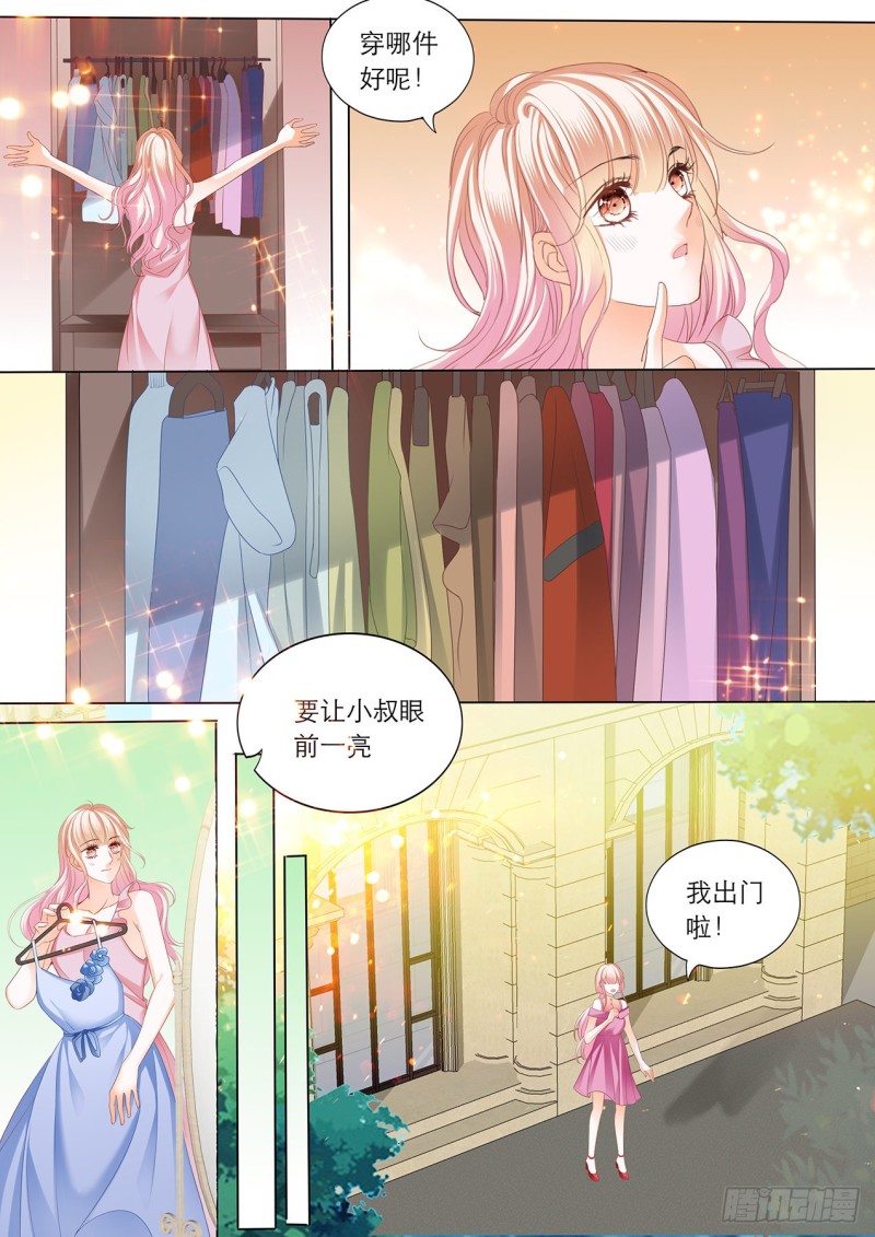 筠筠和小叔遇险！3