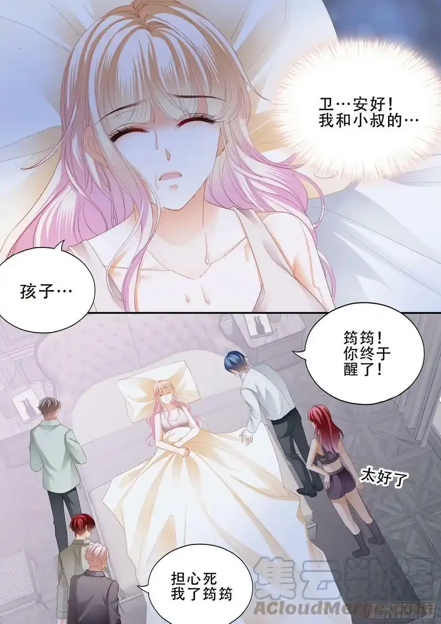 卫安好 28