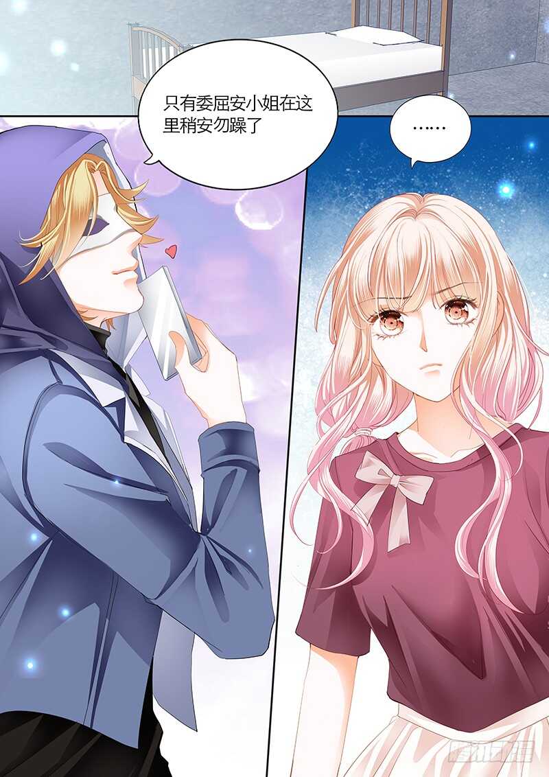 帮我上药（下）9