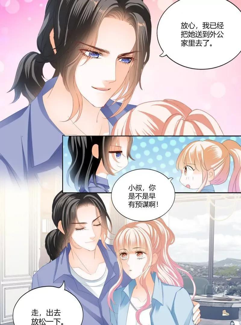 帅哥，真枪手啊7