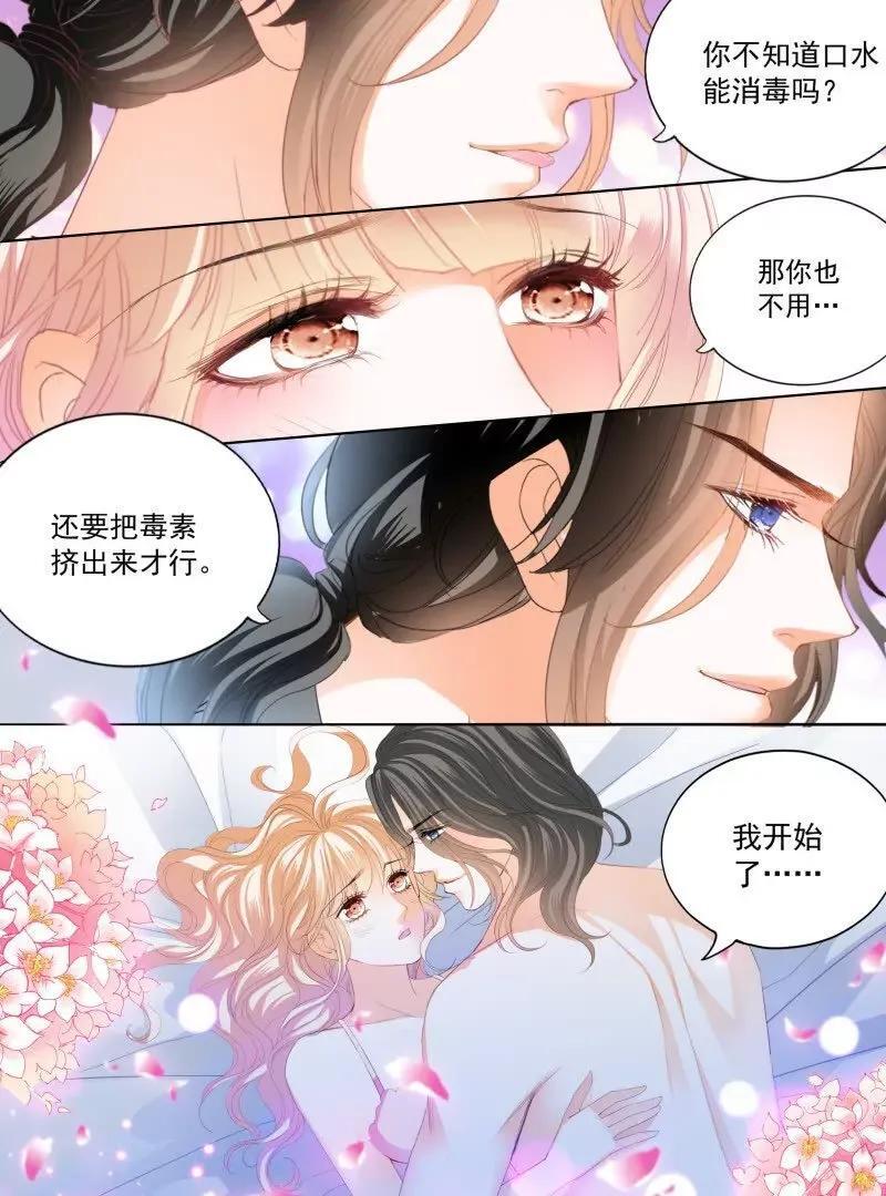 涩涩的蜜蜂25