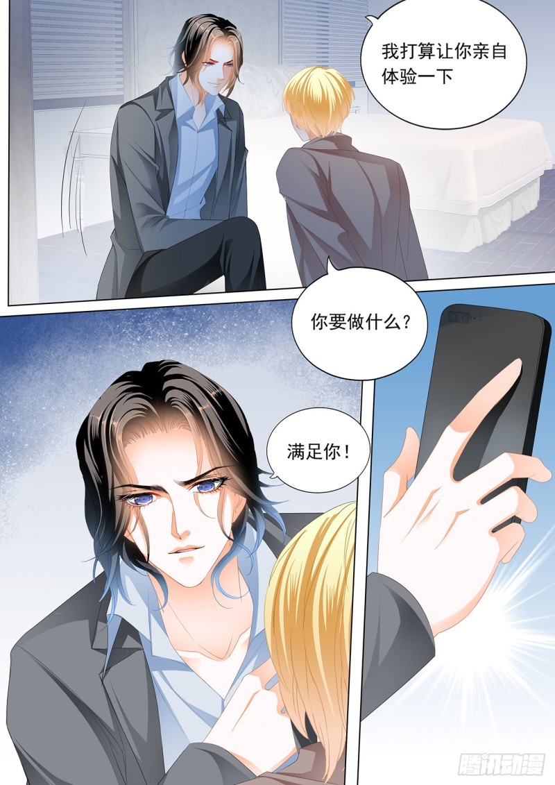 送卫钏一份“服务”6