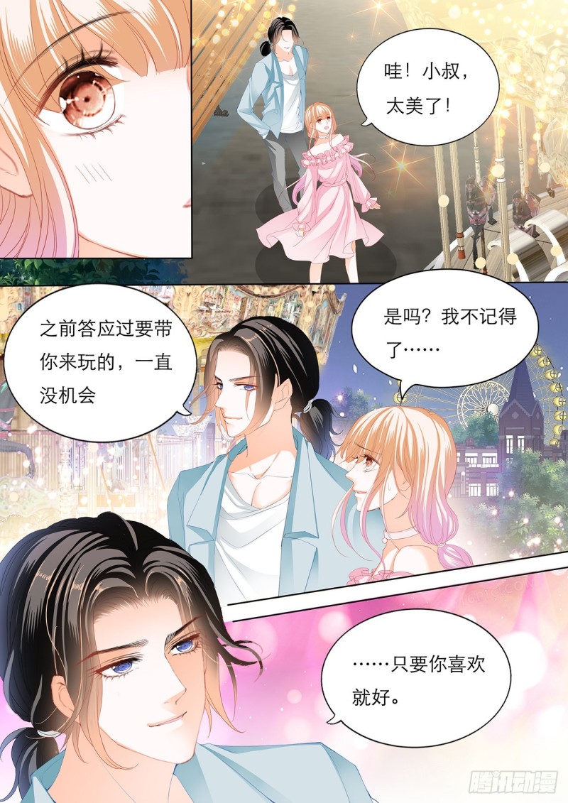 替你找回记忆5