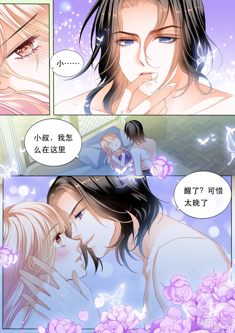 狠狠地惩罚2