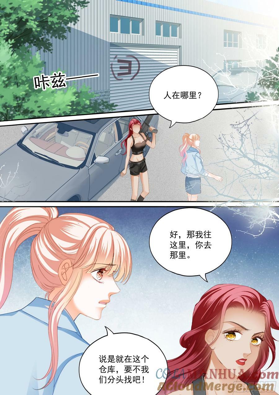 圈套10