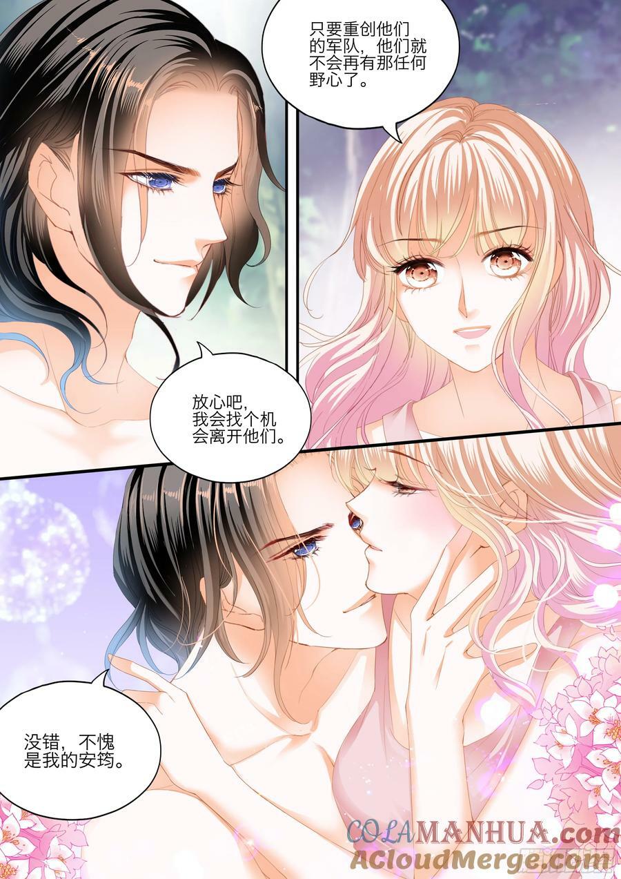 缠绵后的反攻5