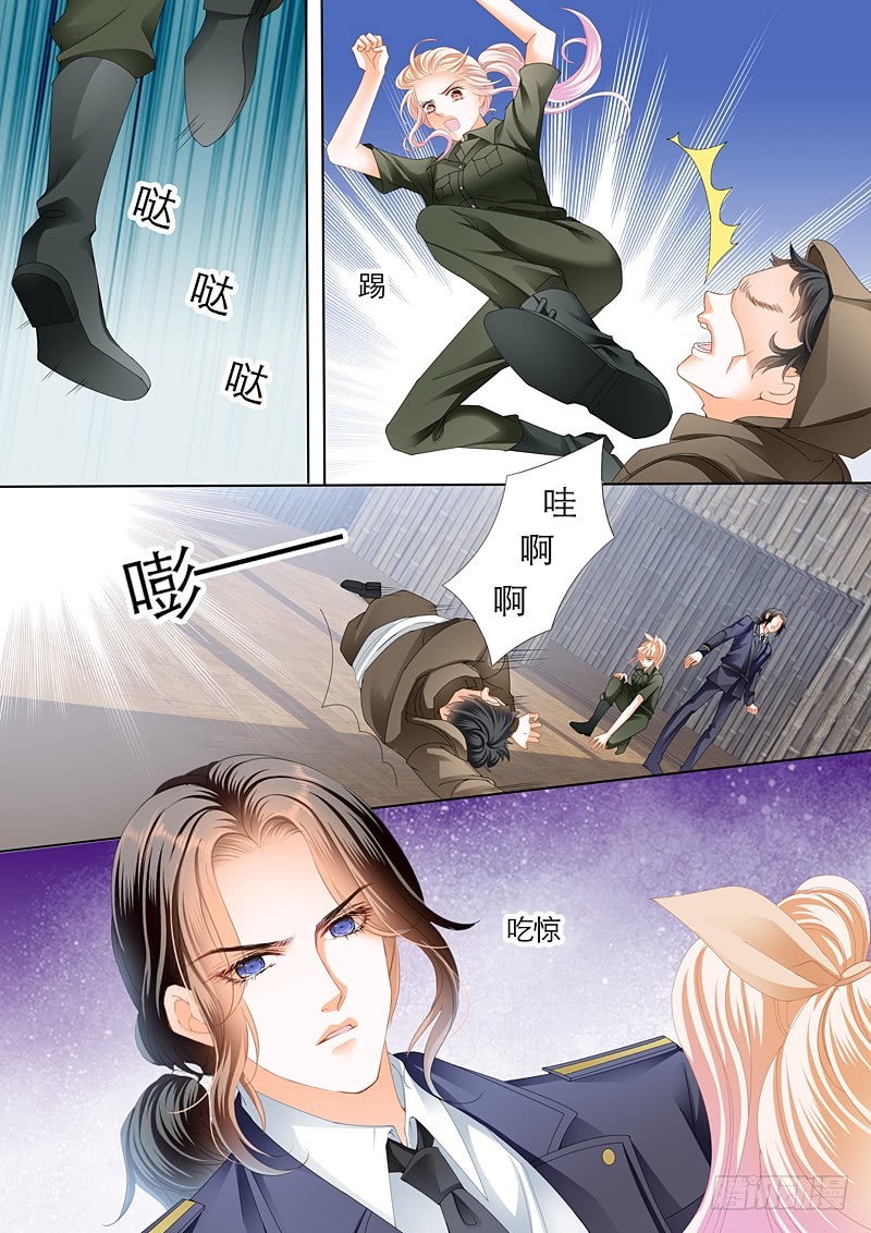 与小叔同生共死11