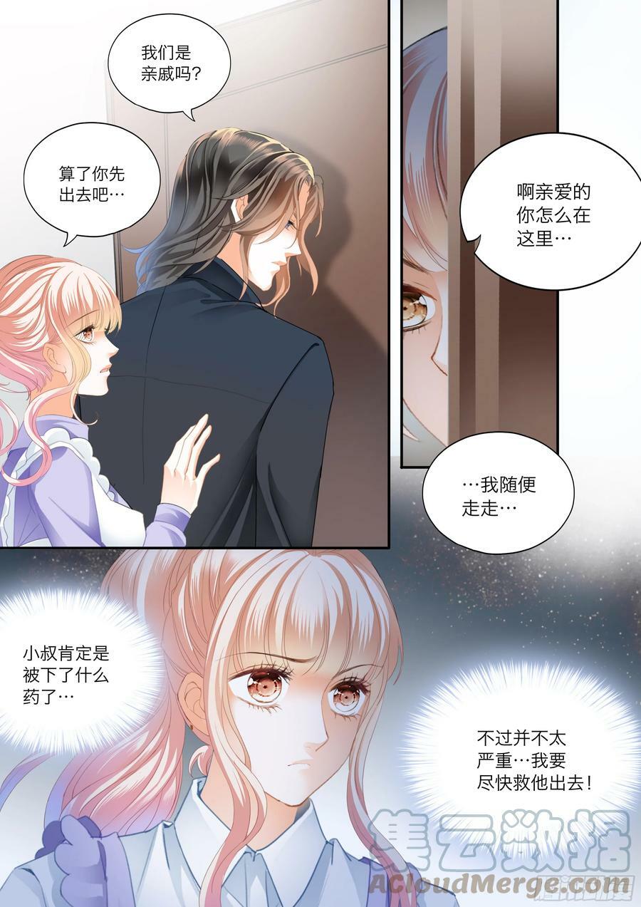 火热唤醒10