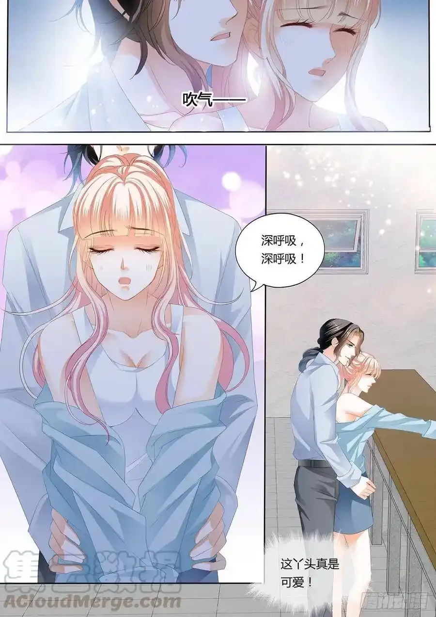 定力的训练12