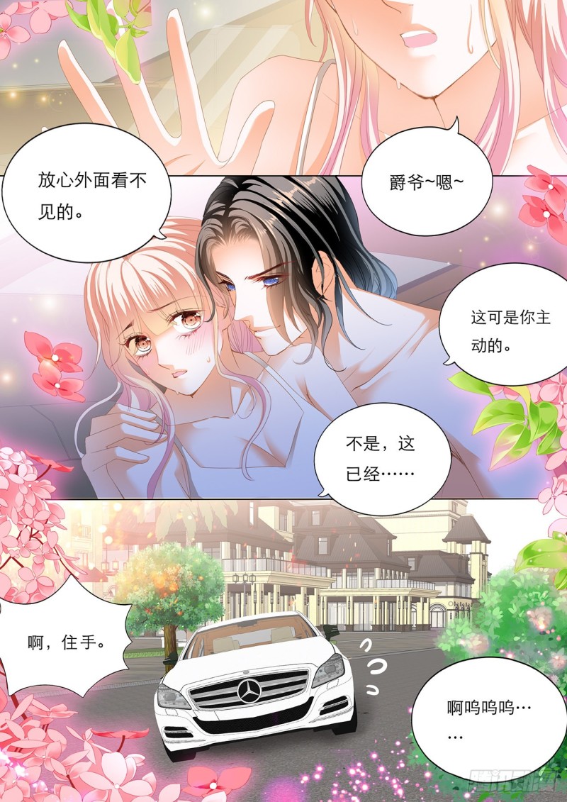 车里…………13