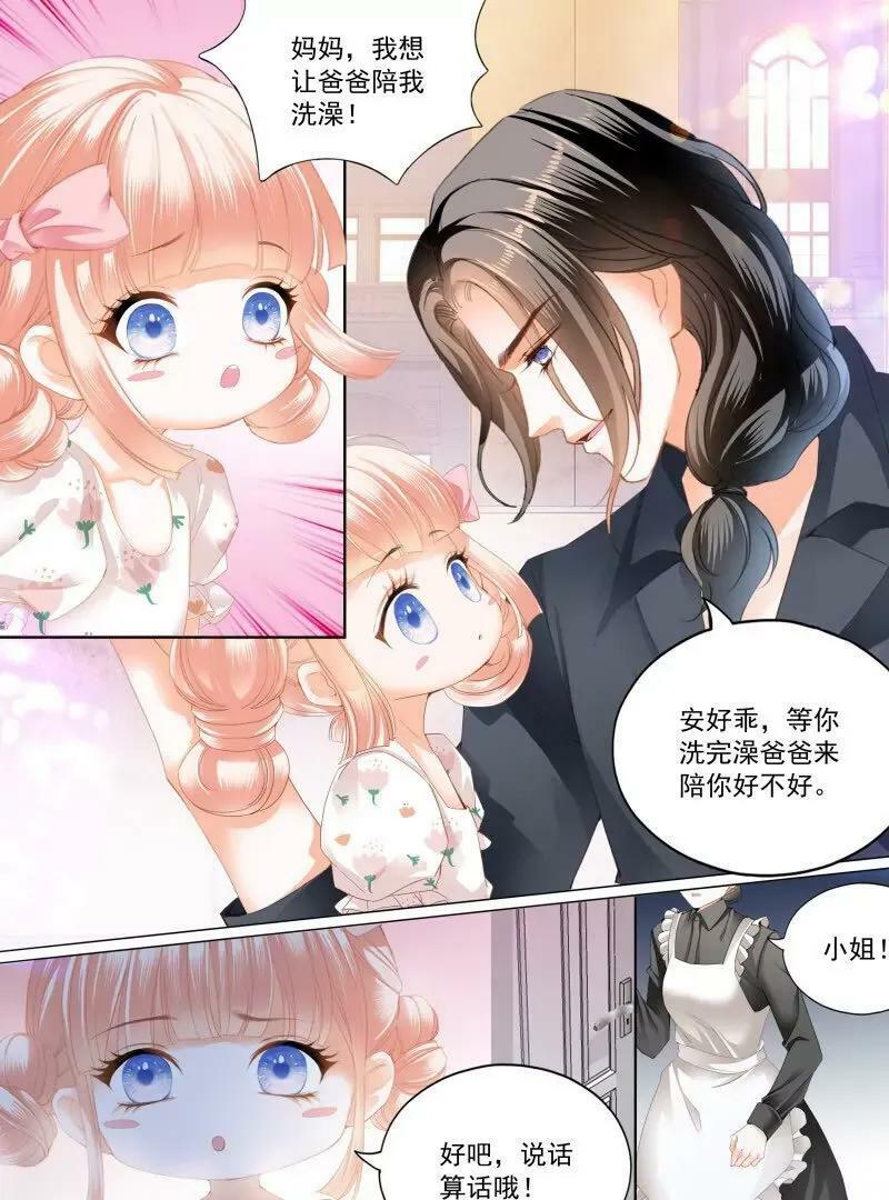 可爱的女儿19