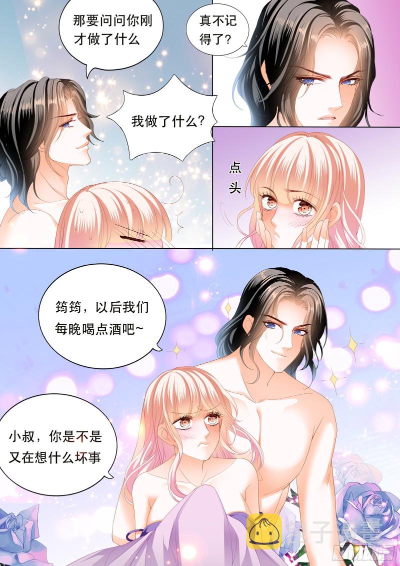 狠狠地惩罚11