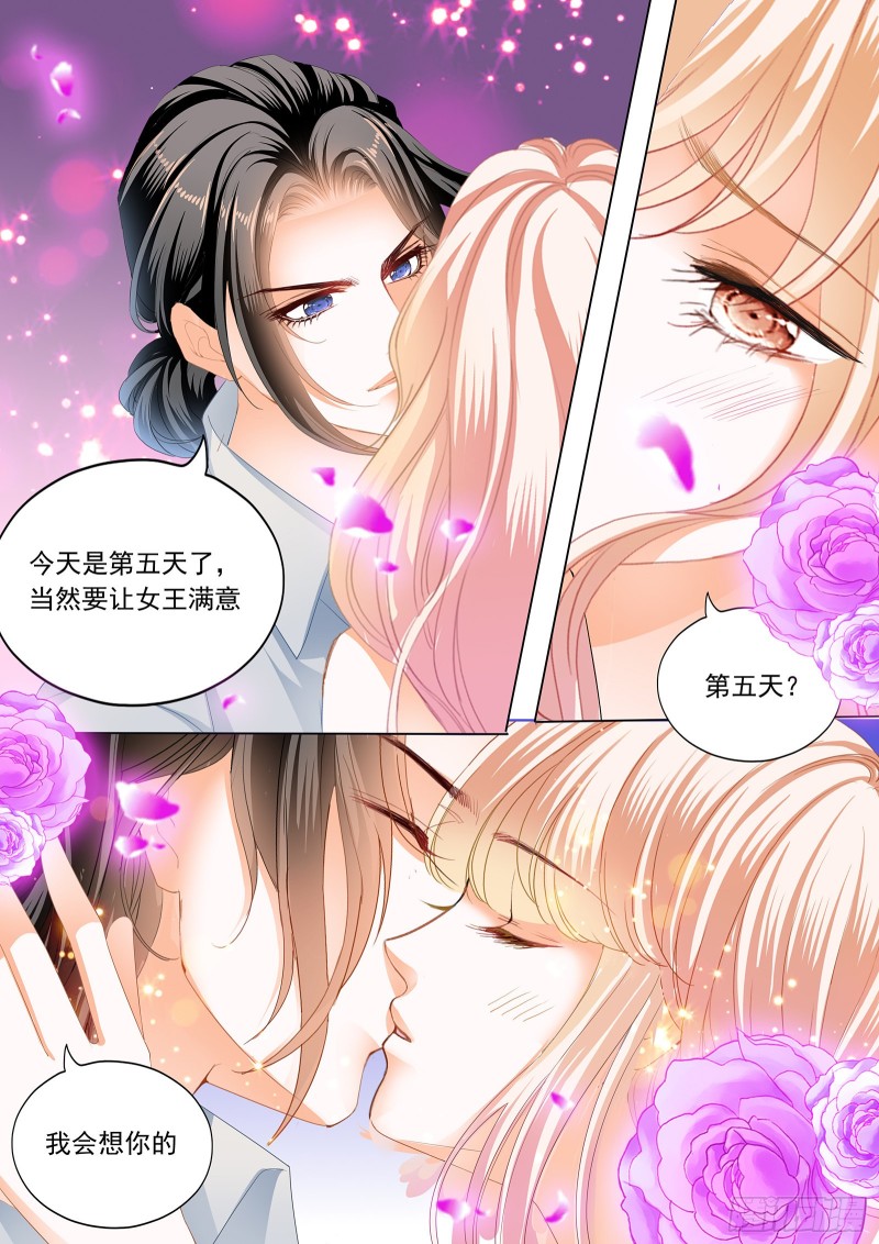 最后的药效12
