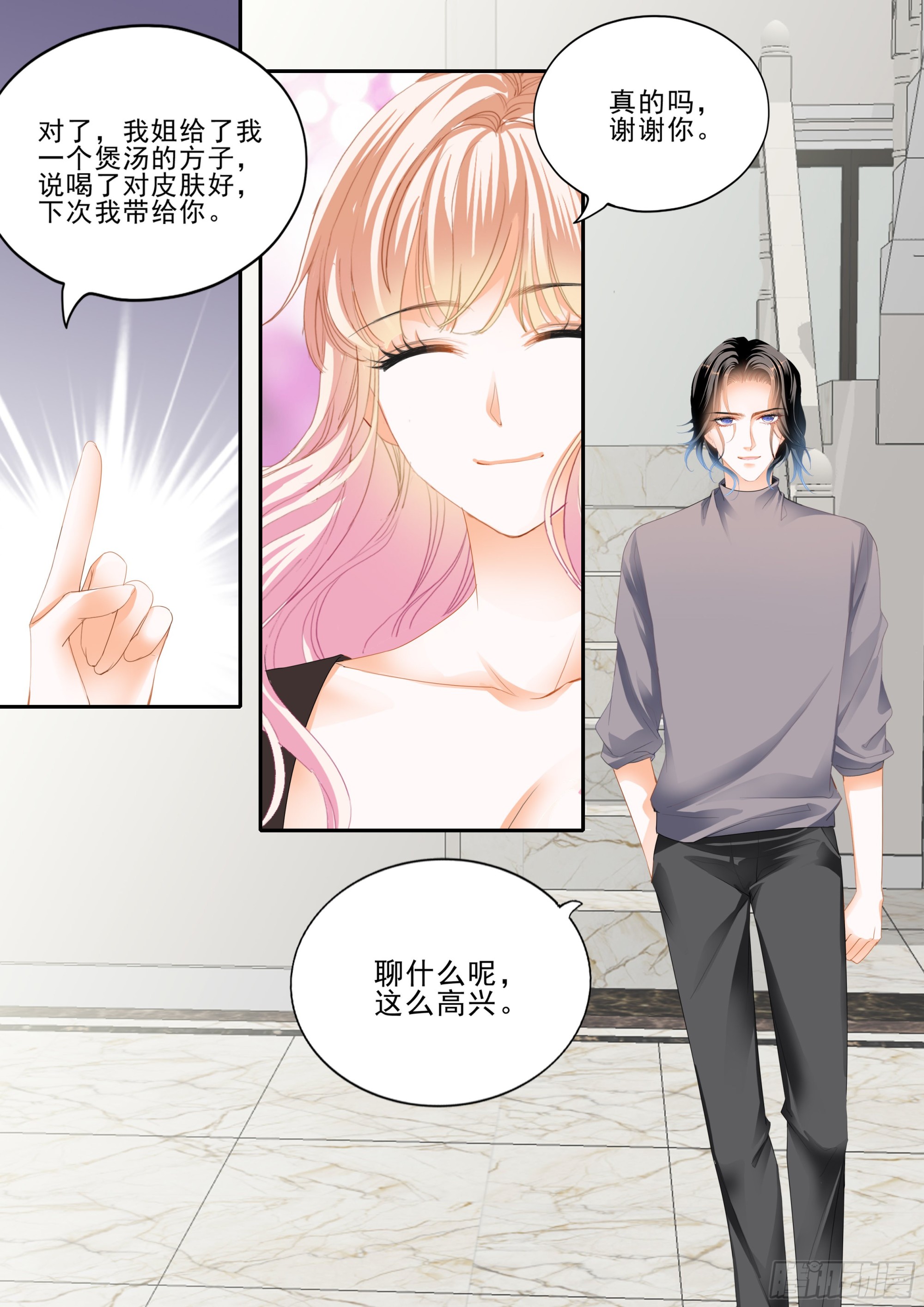 孕期焦虑12