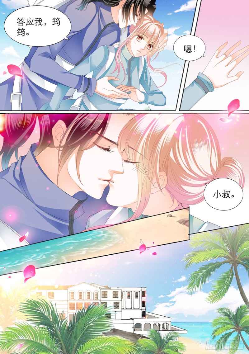跳伞也激情6