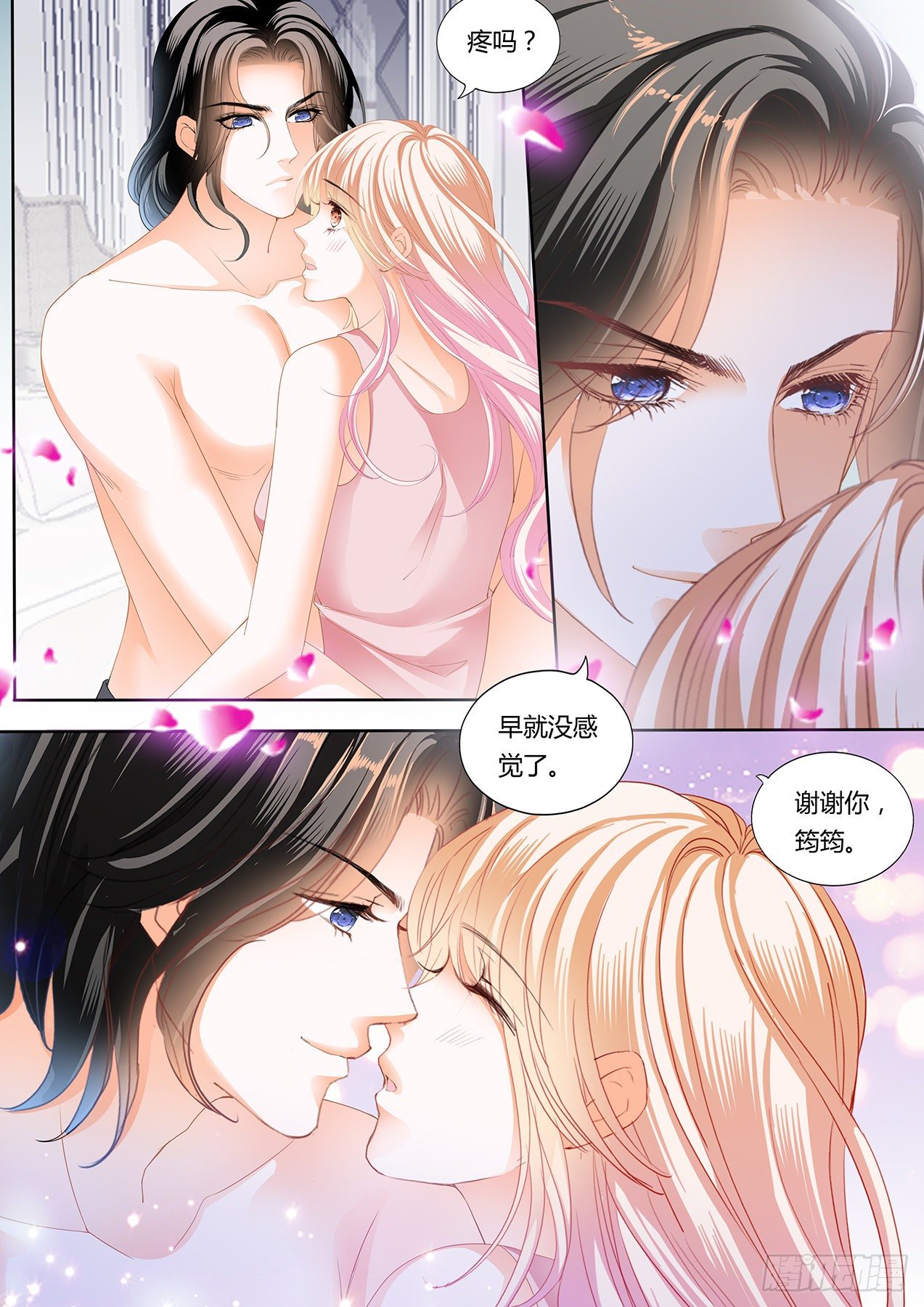 女装爵爷12
