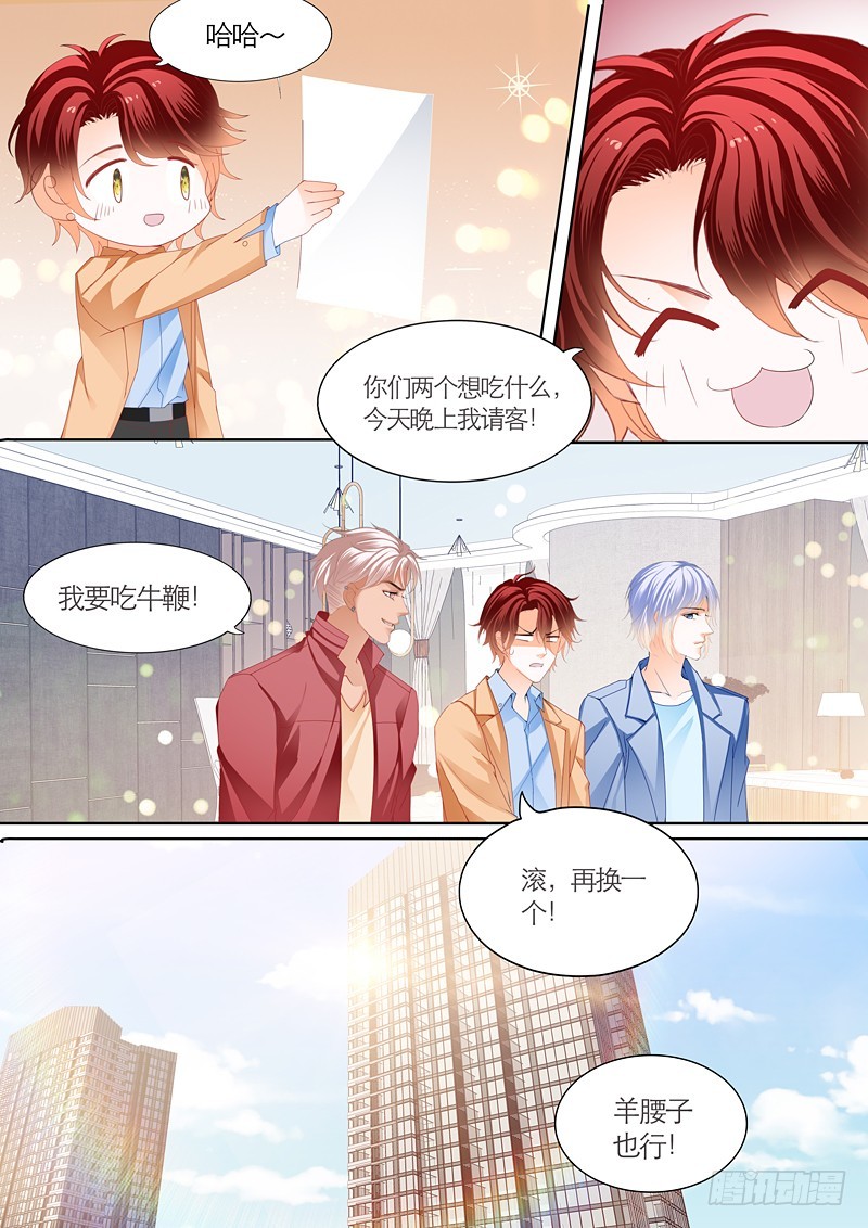 夺“柒”大战10