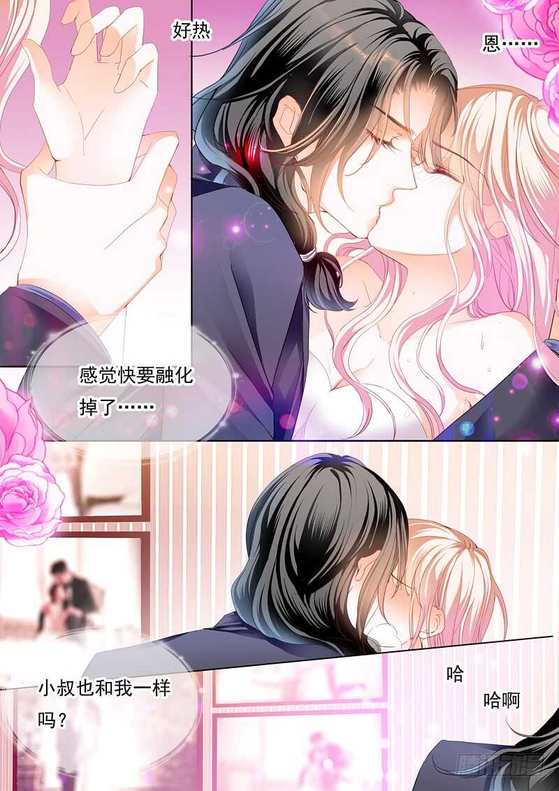 婚礼前奏2