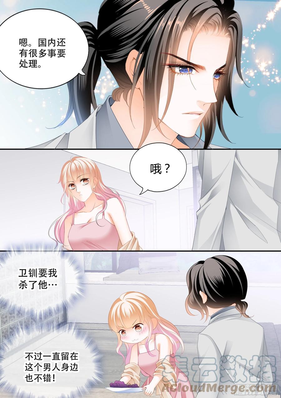 小叔面对诱惑3