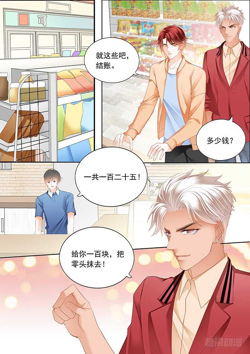 你被？6