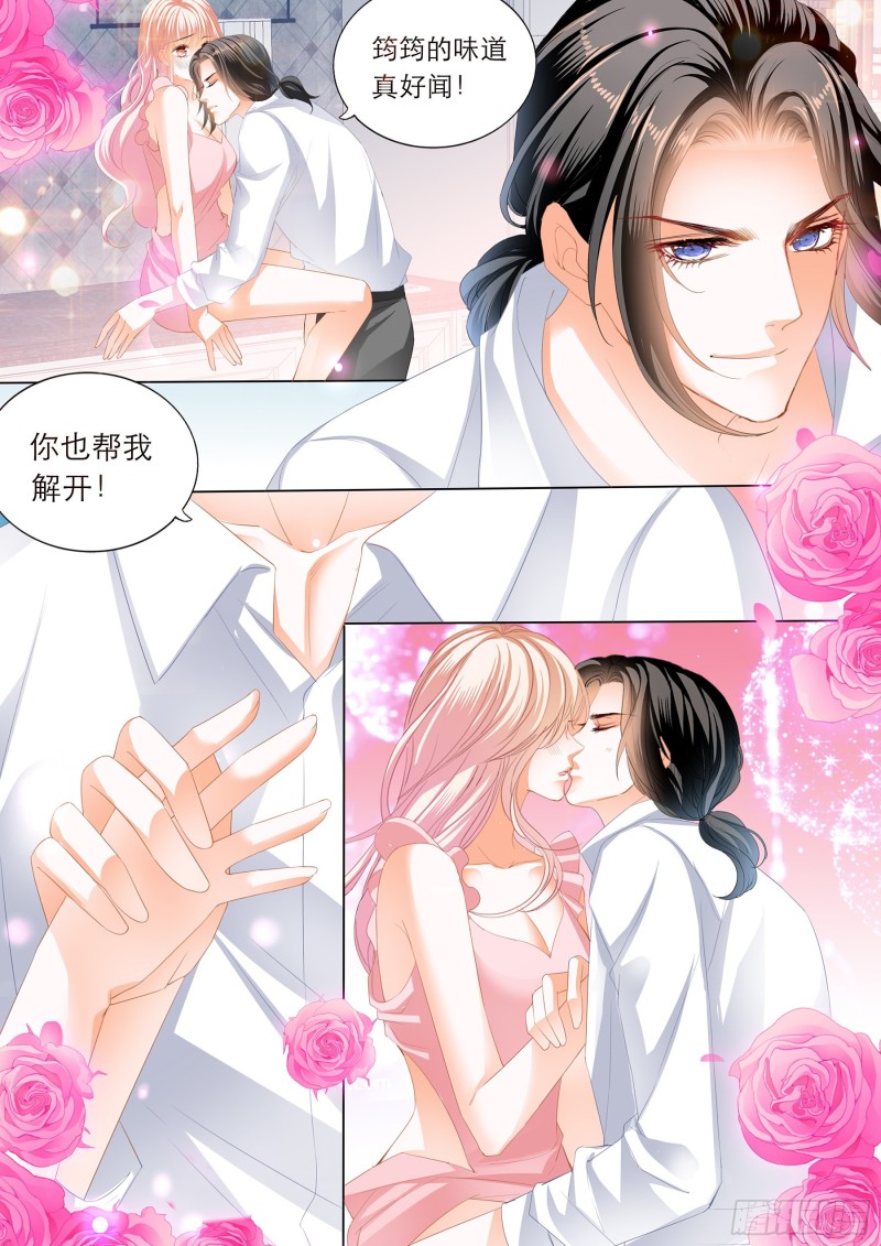 无休无止6