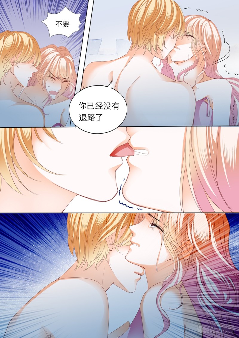 小叔，快来救我9
