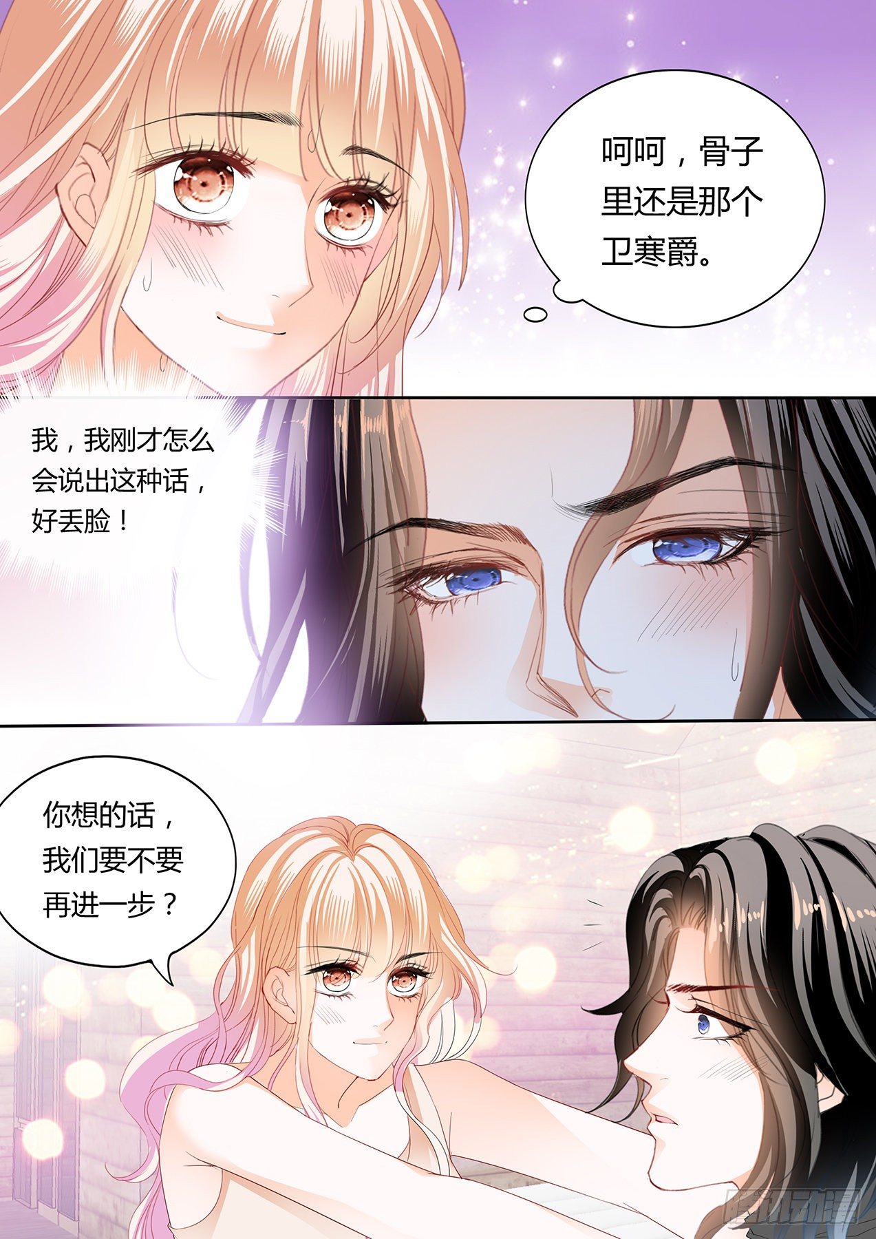 熟悉的感觉8