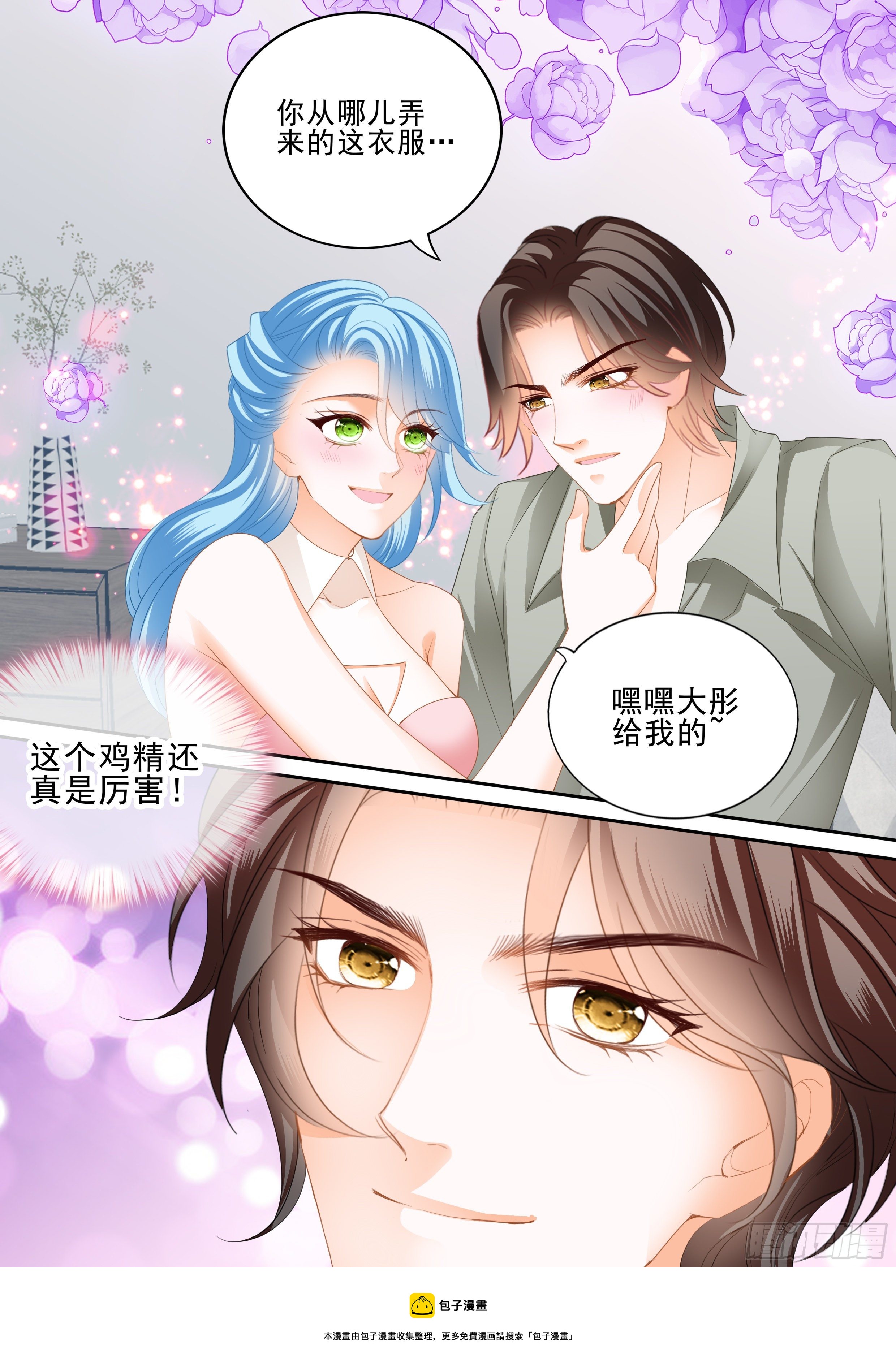 连衣裙的魔力4