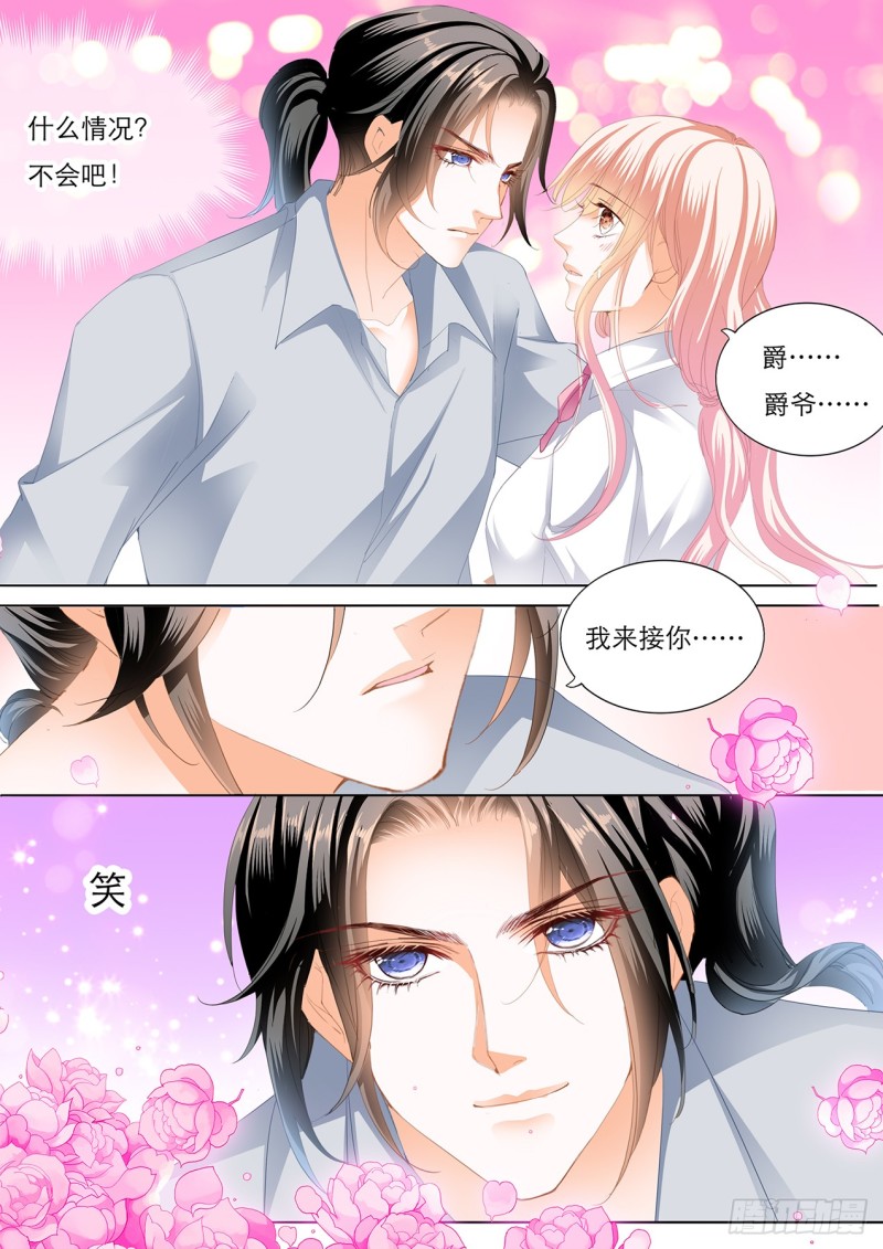 想你的身体12