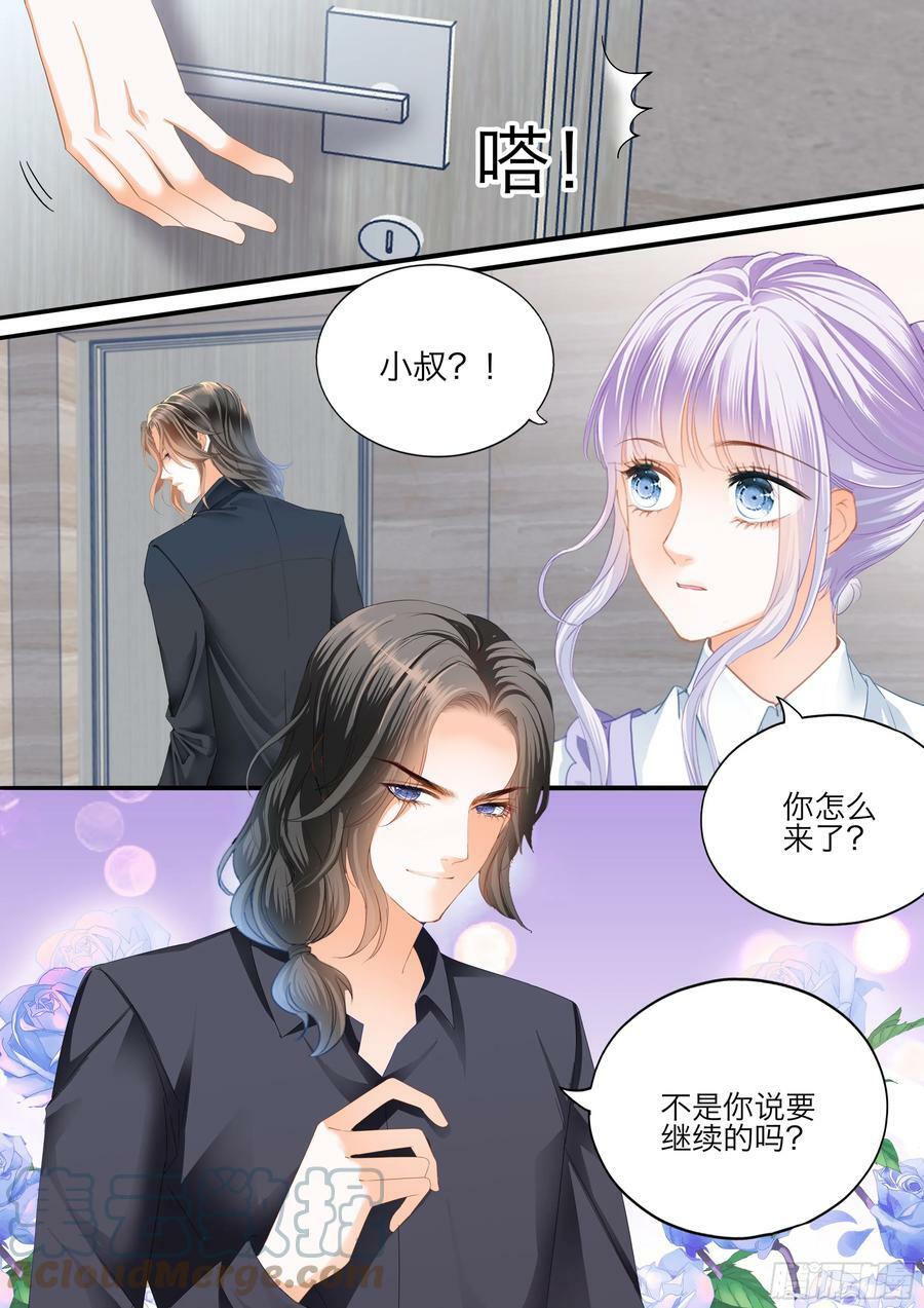 快乐的前奏12