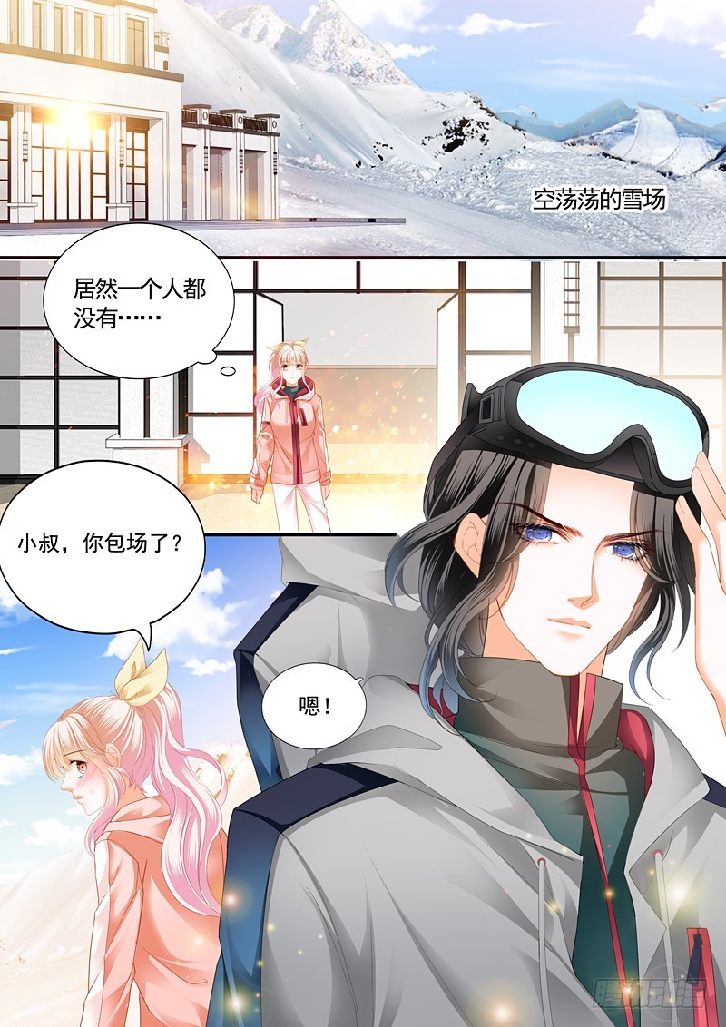 本小姐收了你2
