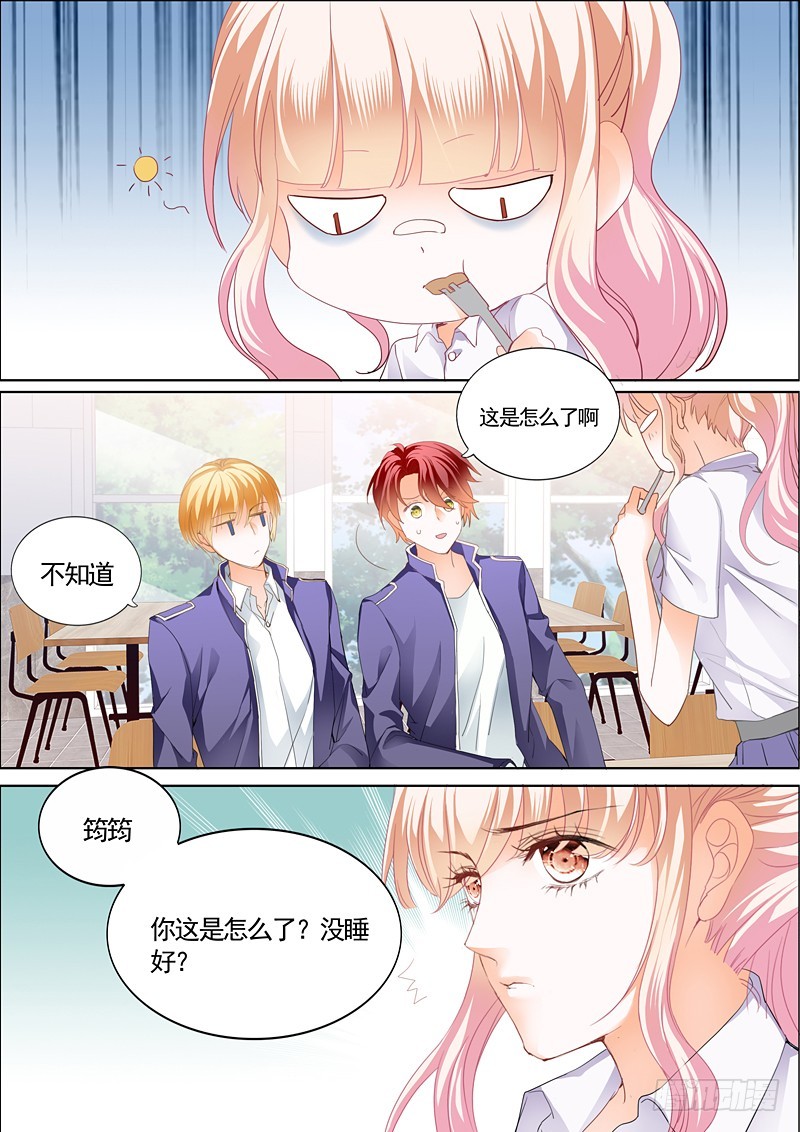 我就是要喜欢她2