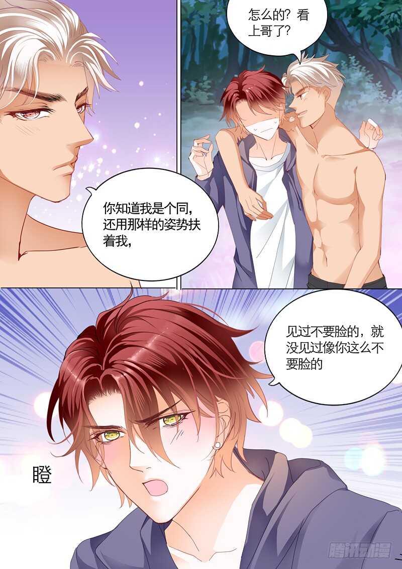 勇救小七9