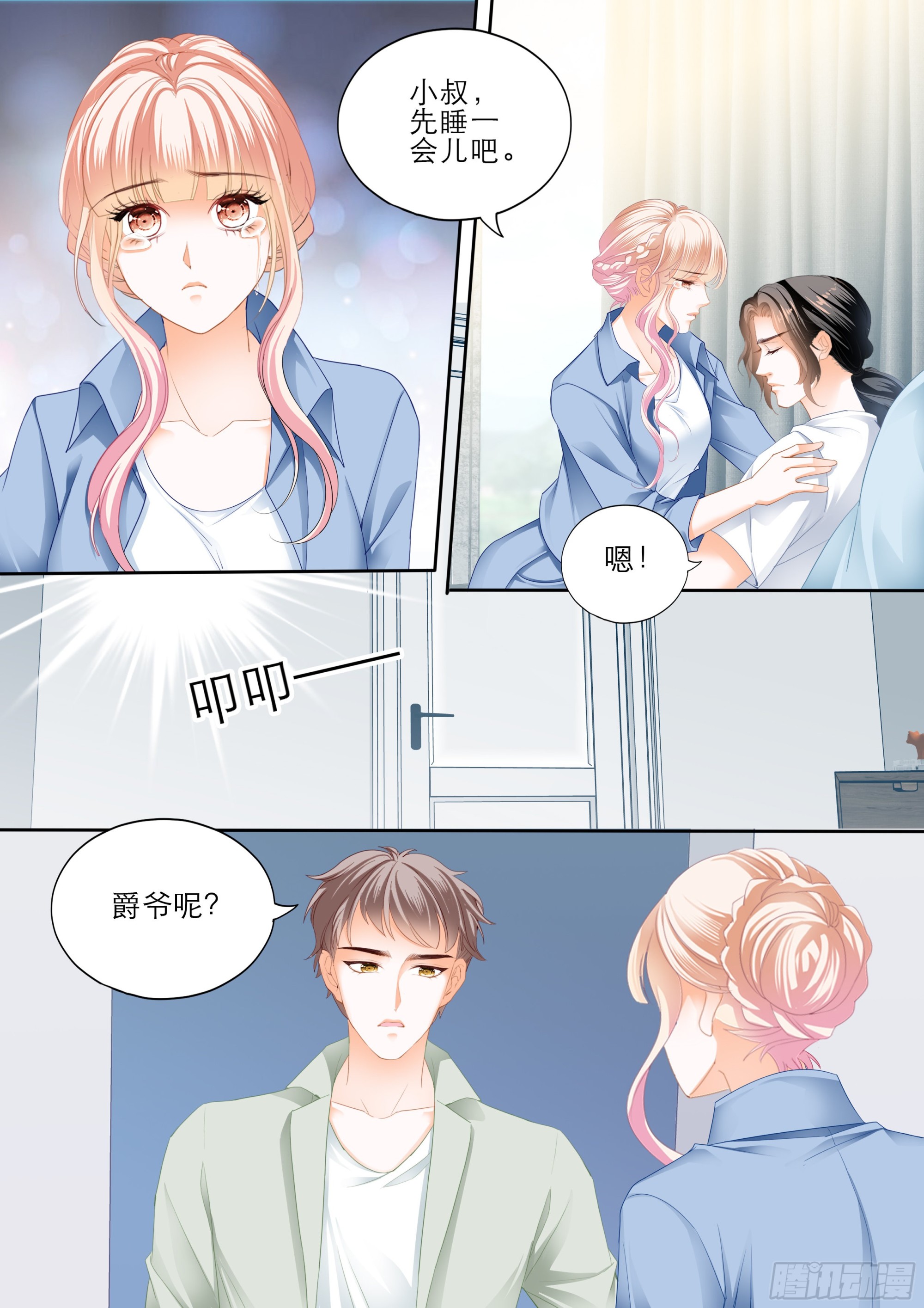 目睹KISS3