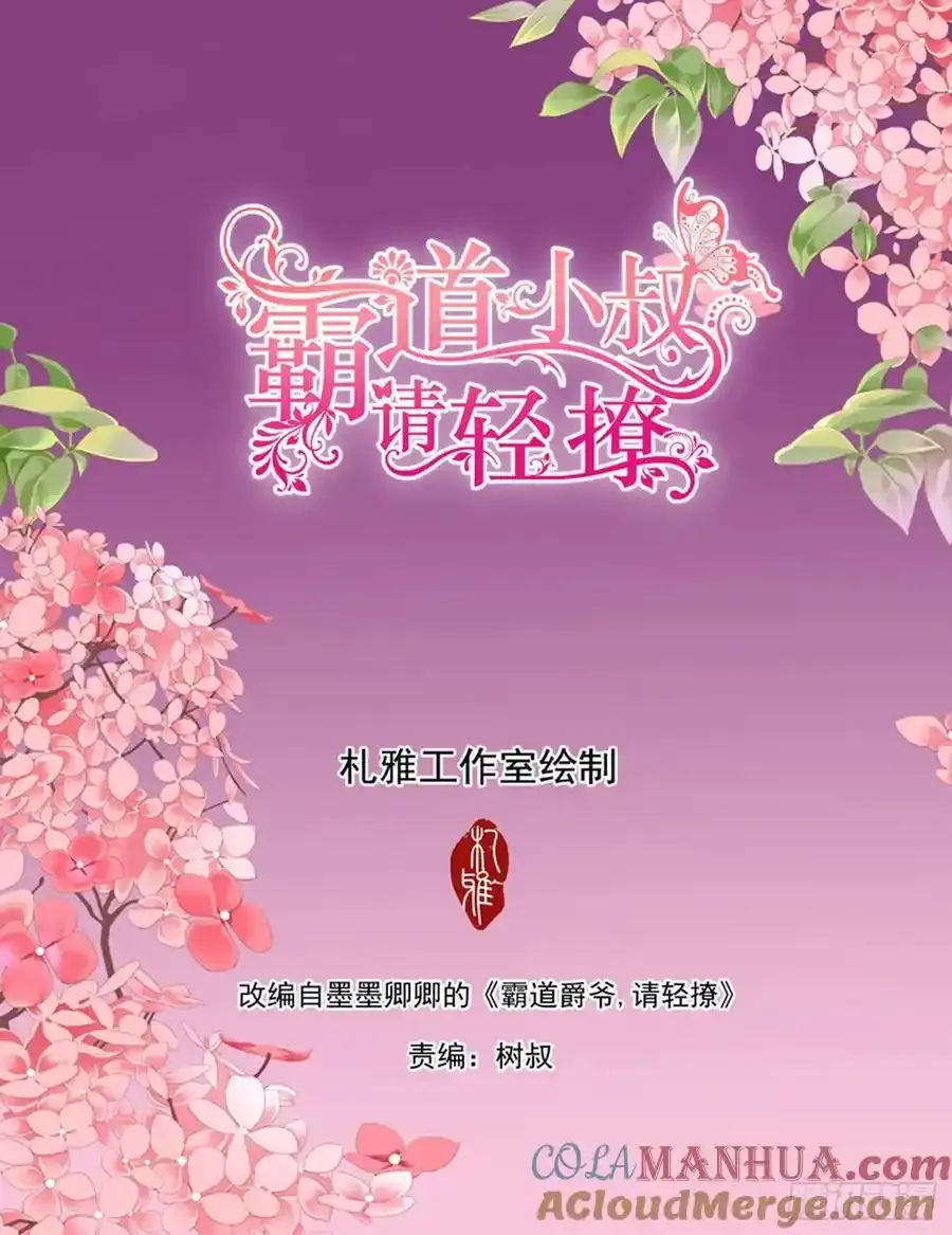 大彤弄晕了15