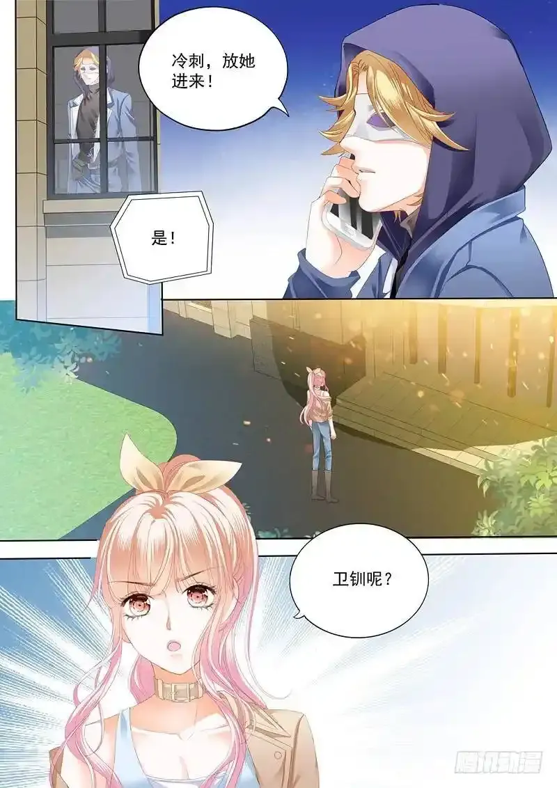 卫钏失踪了9