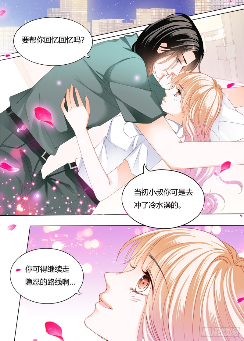 圆梦未完的车11