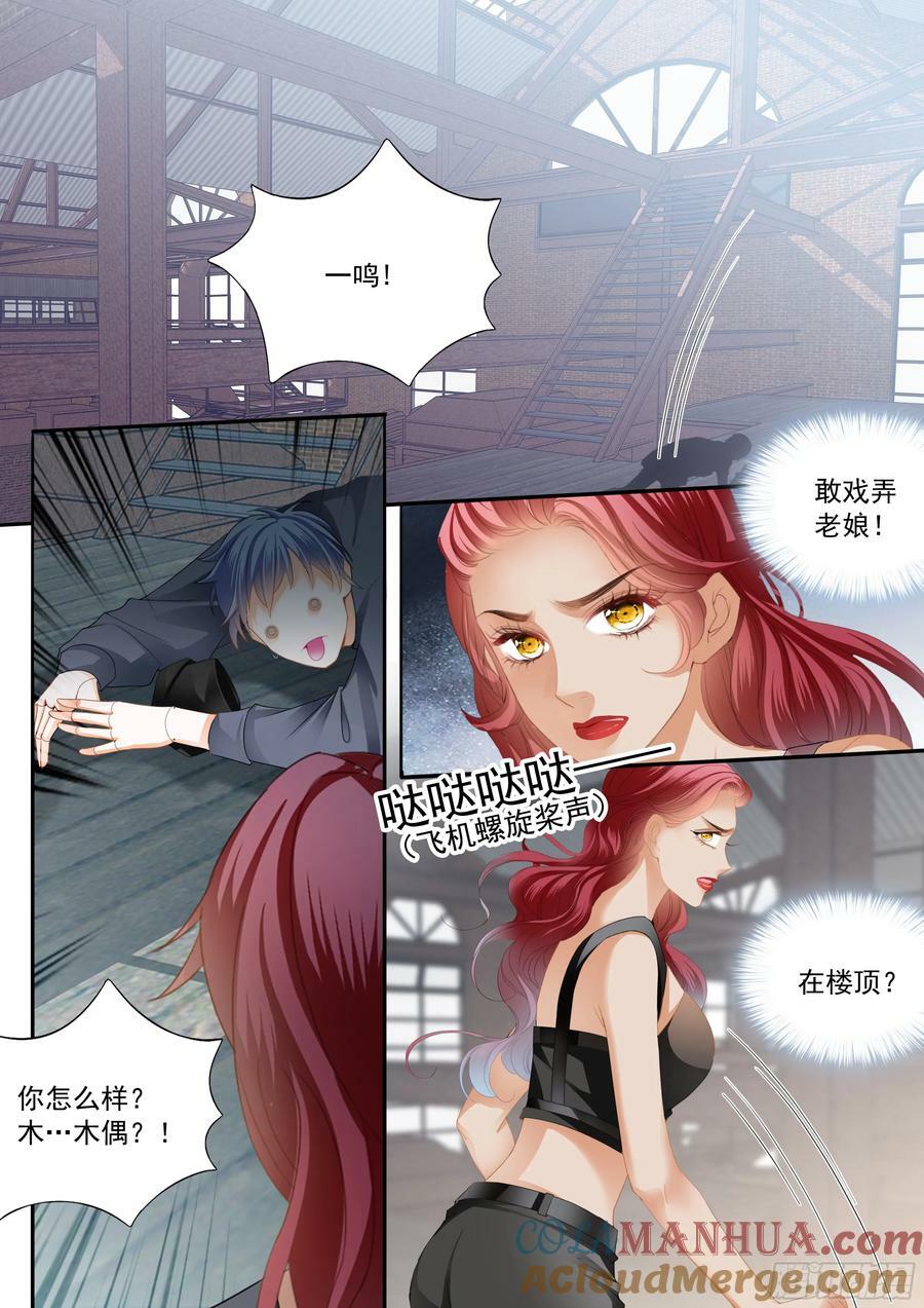 大彤，我们结婚吧2