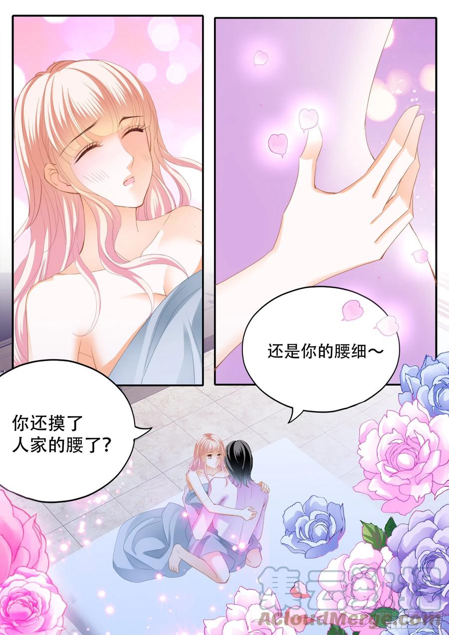 你只属于我6