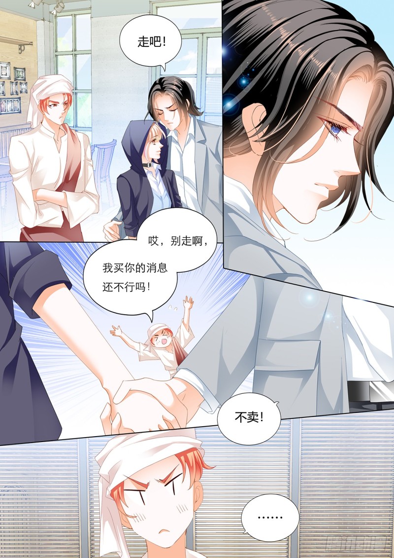 战前“充电”9