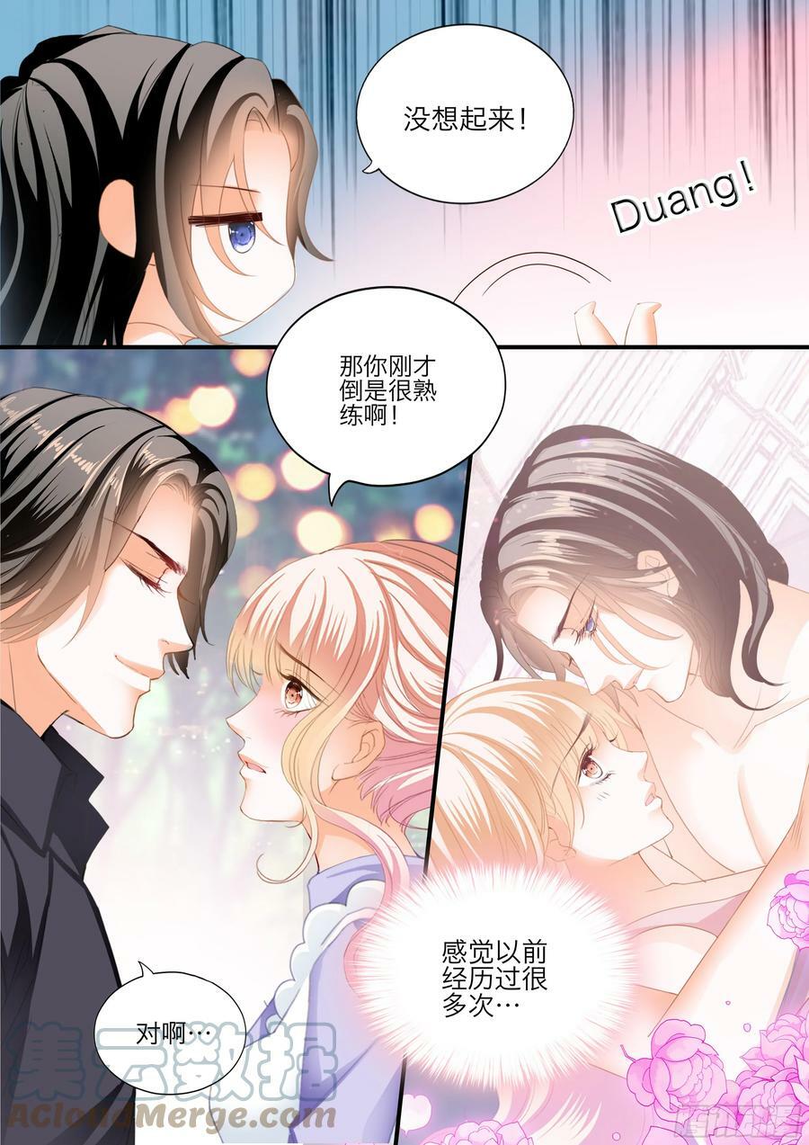 想和你一直这样9