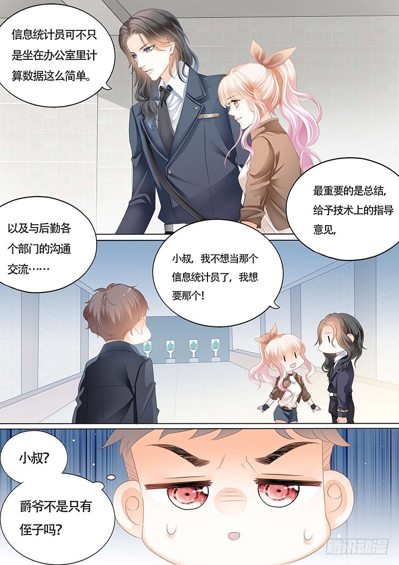 和小叔比射击4